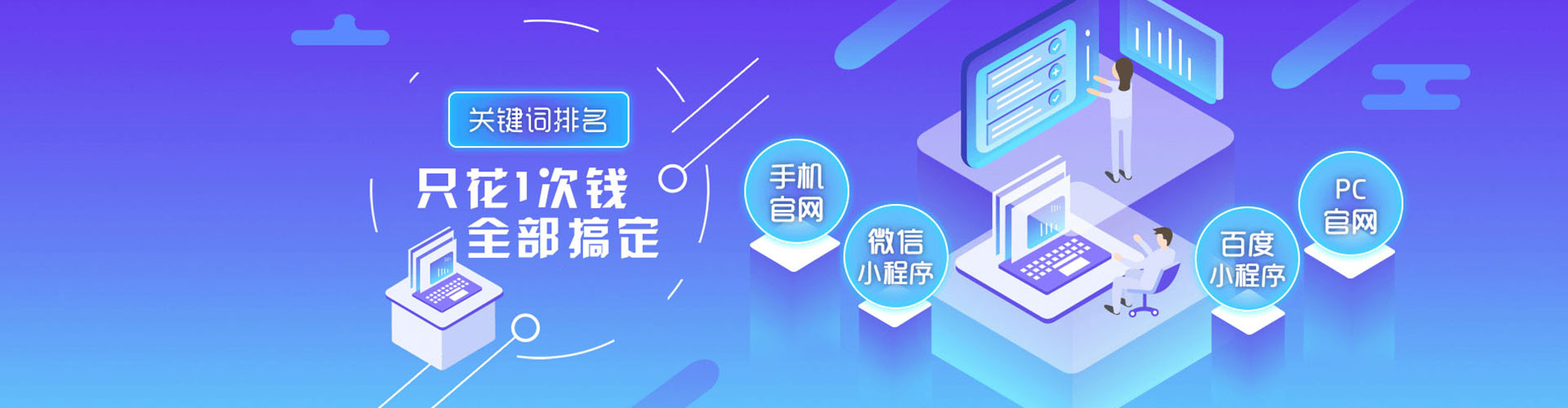 京口百度网络推广